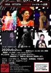 20200602_ymq.jpg