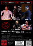20200923.jpg