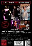 20201007_ymq.jpg
