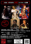 20201028_ymq.jpg
