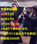 Pp_202303.jpg