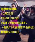 Pp_202310.jpg