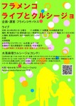 Pos _20140425.jpg